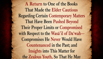Wasā’il of Da’wah: Reminders and Insights Across Generations