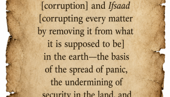 “They are the basis of every Fasaad and Ifsaad” – By Shaikh Falah Ismaa’eel