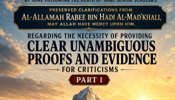 Principles Ignored, Evaded, or Sidetracked by Some Following the Death of Some Senior Scholars