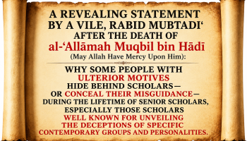 A Revealing Statement By a Vile, Rabid Mubtadi