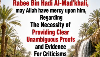 Principles Ignored, Evaded, or Sidetracked by Some Following the Death of Some Senior Scholars