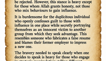 Ahlul Fadl can utter falsehood