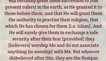 How Is the Ummah Protected at Home and Abroad? A Precious Gift to All Muslims—Teachers, Trustees and Masjid Committees