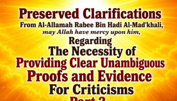 Principles Ignored, Evaded, or Sidetracked by Some Following the Death of Some Senior Scholars
