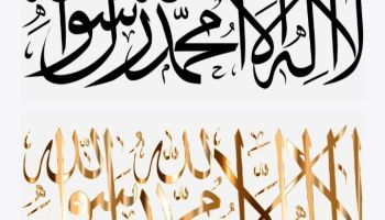 Universal Welfare As a Priority During the Expansion of Islam